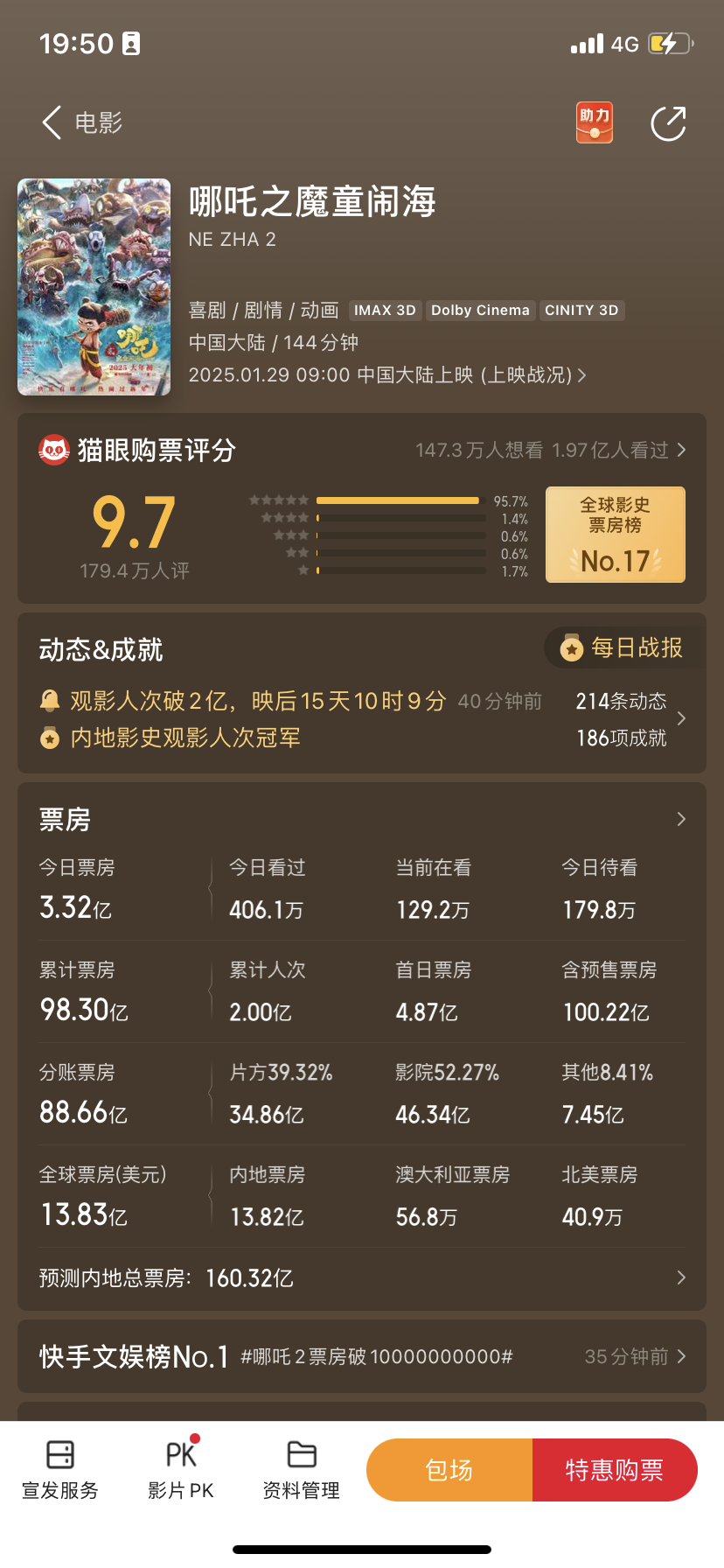 如何选择合适的下载工具?