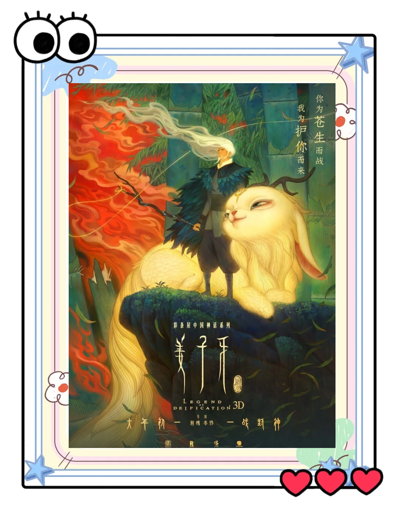 观众反馈热烈,期待续集