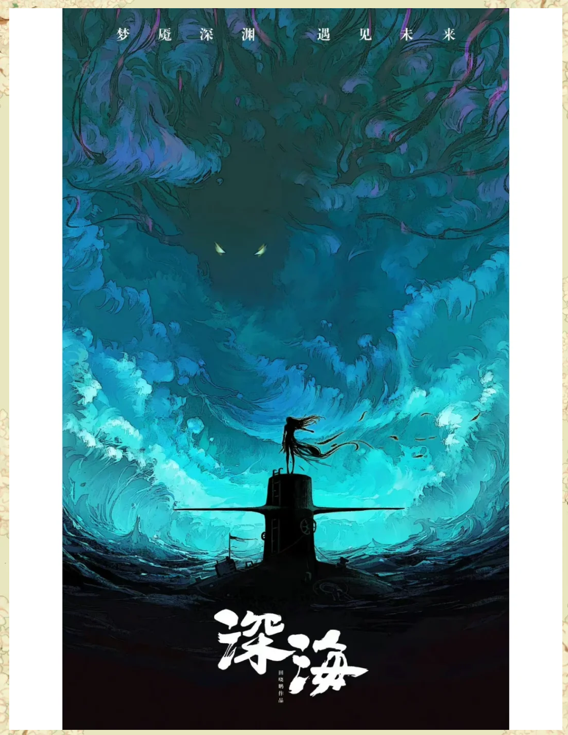 数据分析:趋势与未来展望