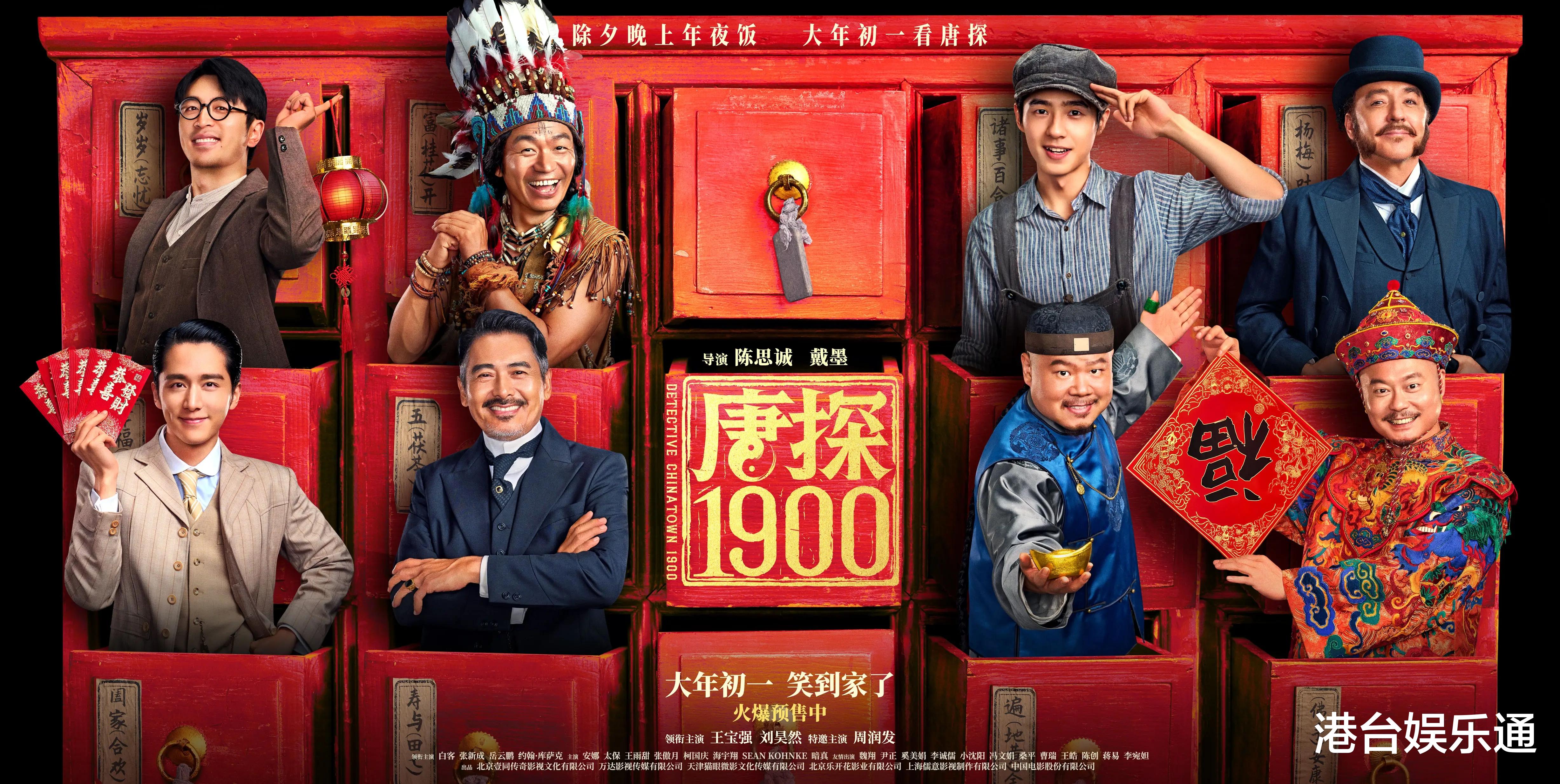 疫情之下,观众更爱“宅家”观影