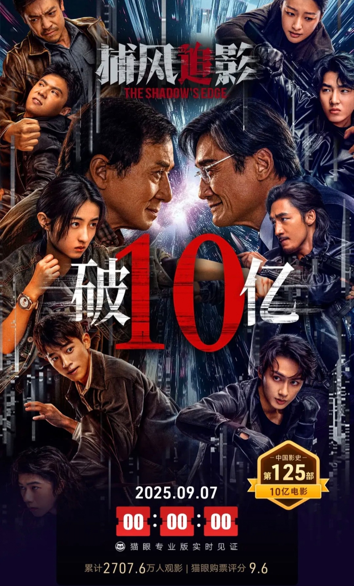 2021年香港实时电影票房排行榜-2021年香港最受欢迎的电影票房排名