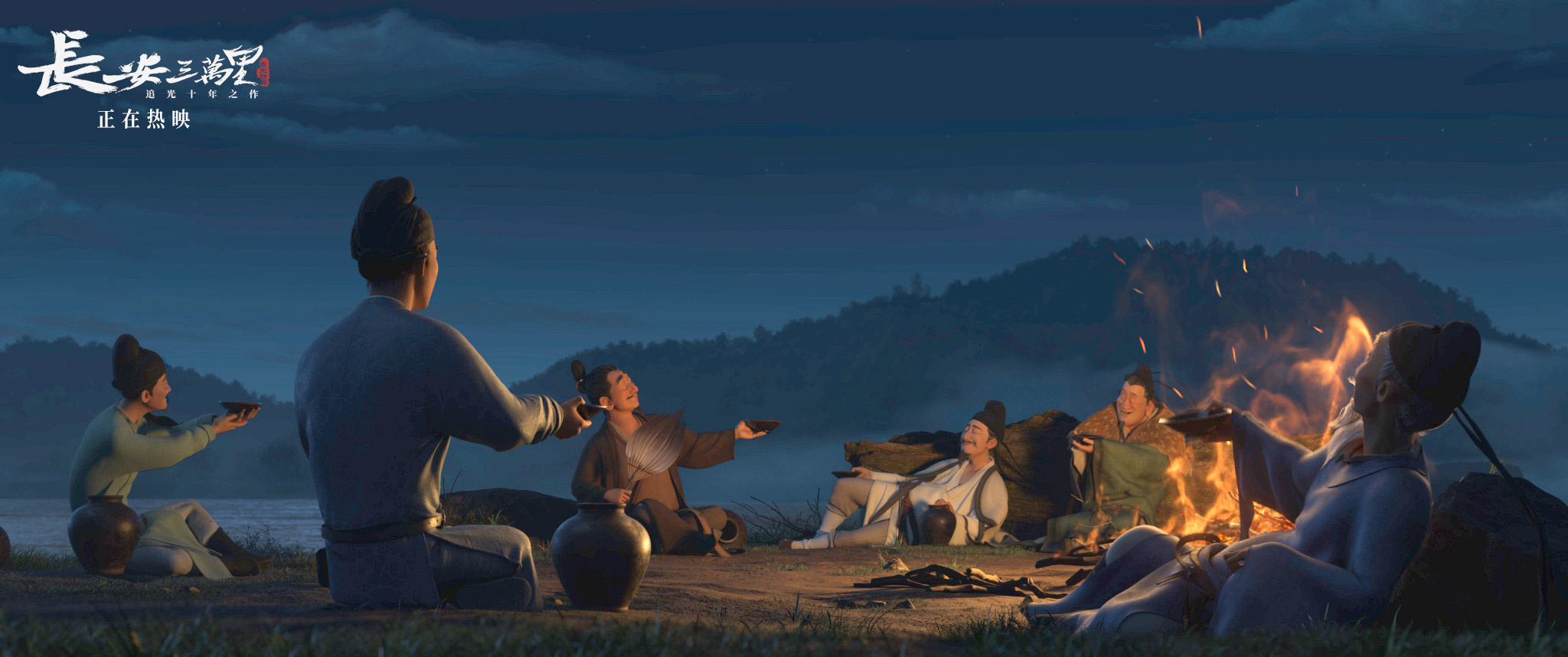 影片亮点频出，引发热议