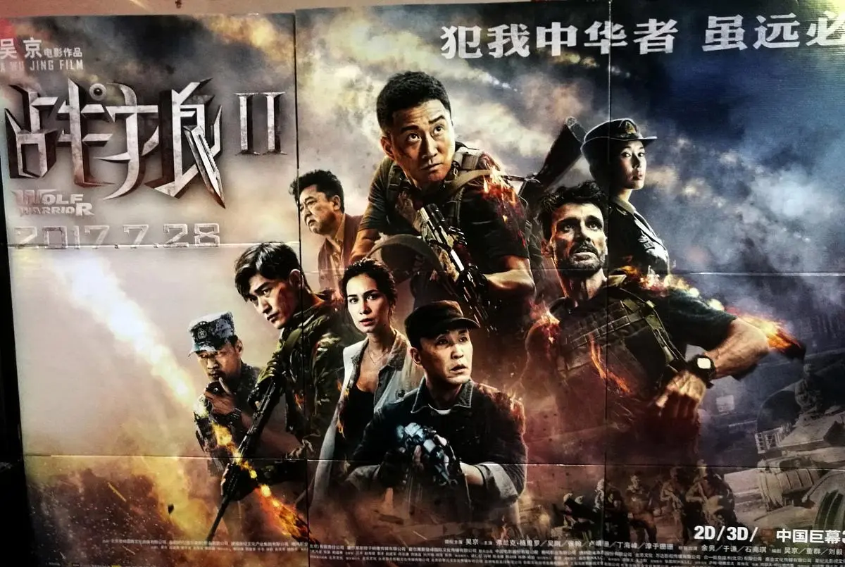 长津湖票房实时排行榜-长津湖电影票房实时更新与分析