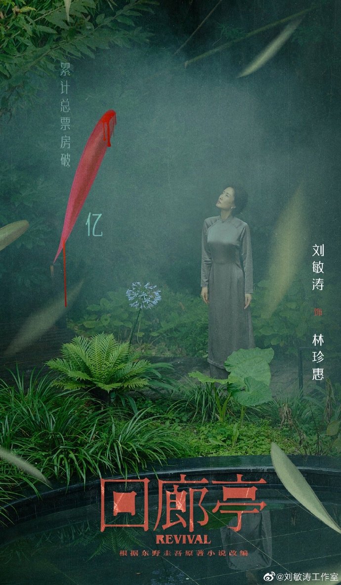 影片亮点:值得一看的理由