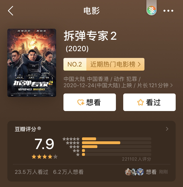 影片亮点：视觉与情节的双重享受