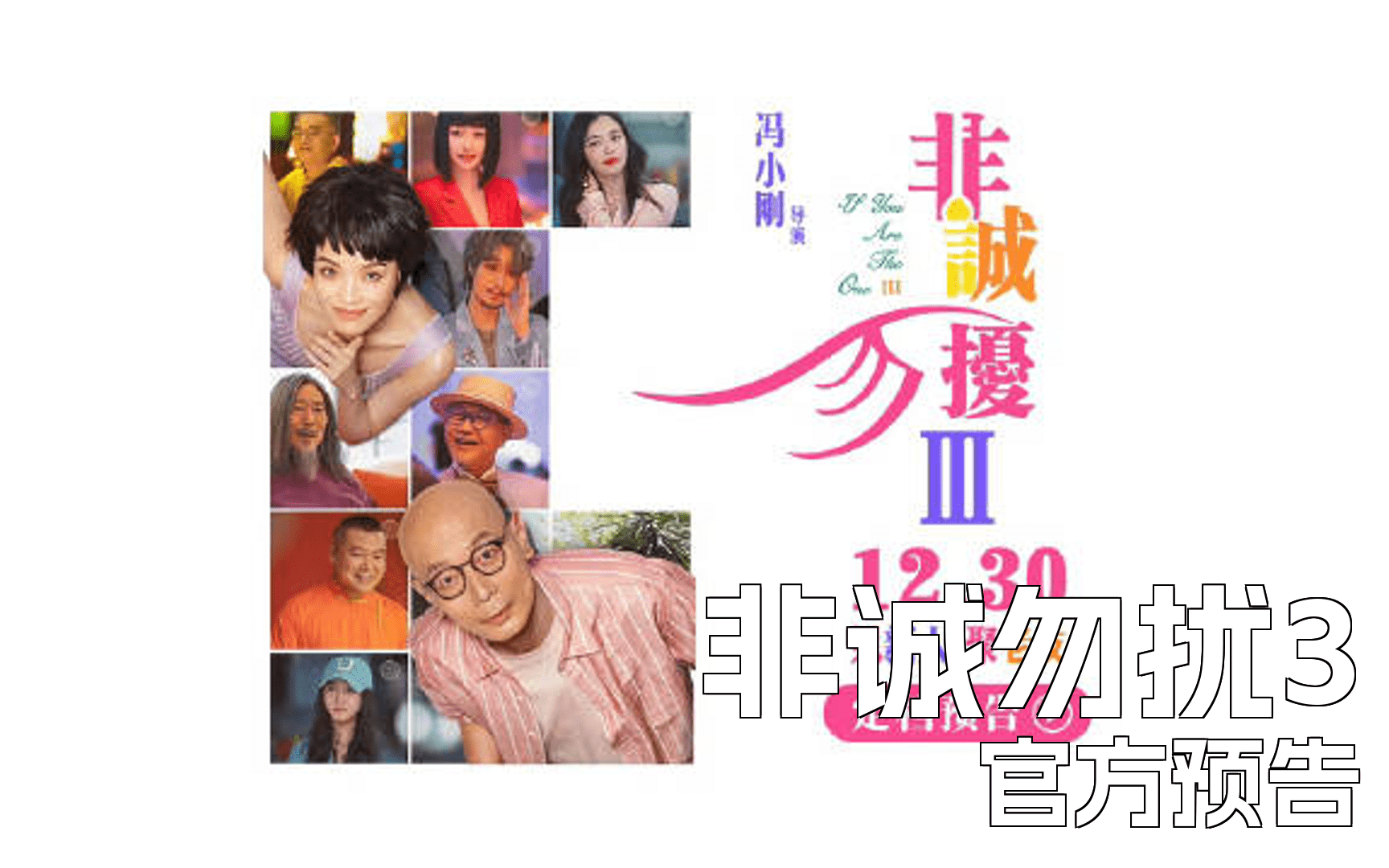 非诚勿扰电影票房实时排行榜-最新非诚勿扰电影票房排名及分析