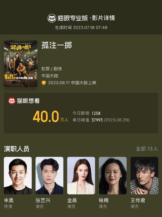 结语：抓住机会，走进影院感受魅力