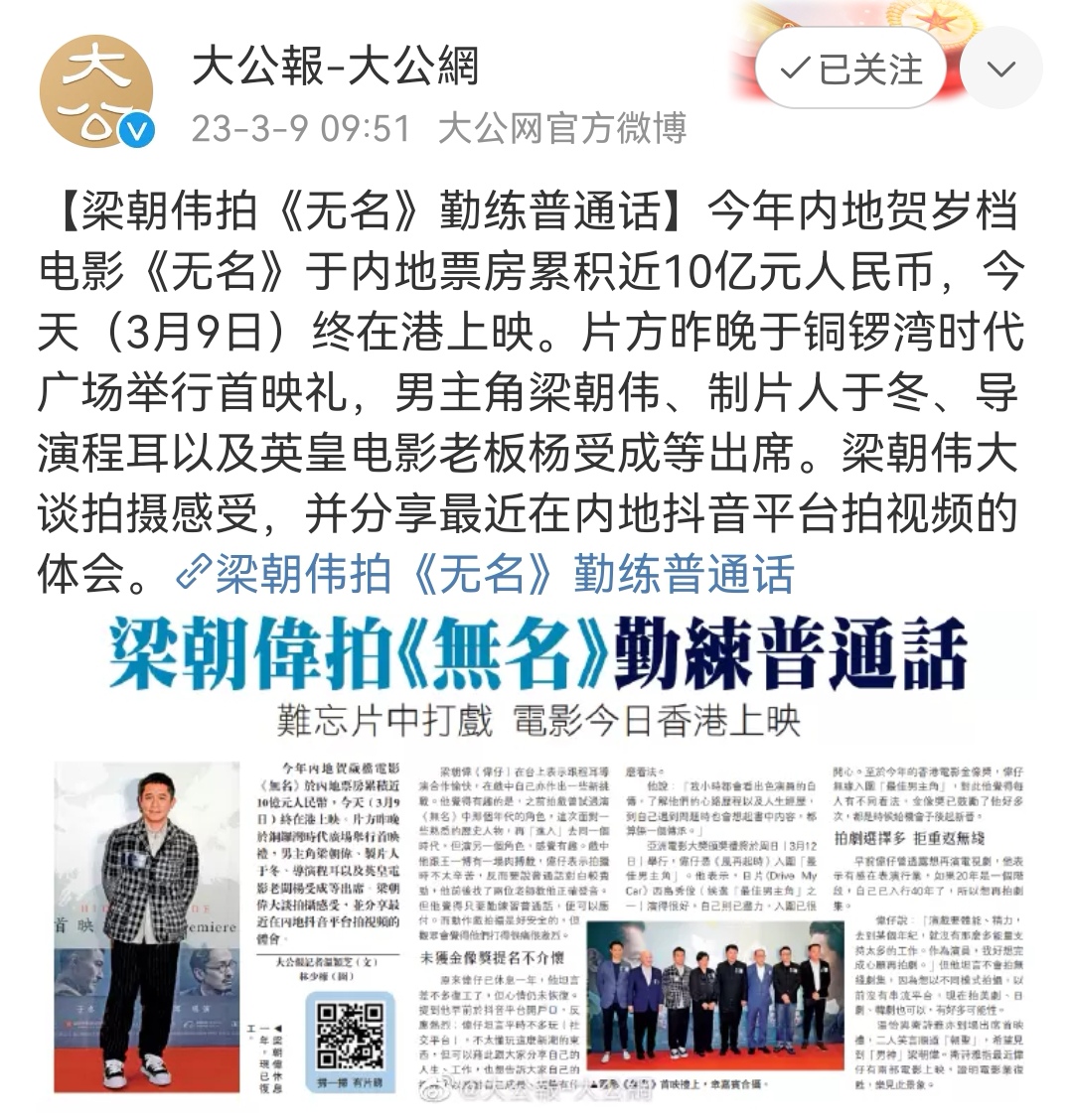 观众反馈与口碑效应