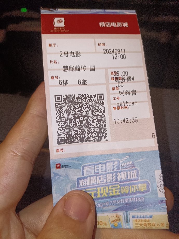 未来趋势:数据驱动的影视市场