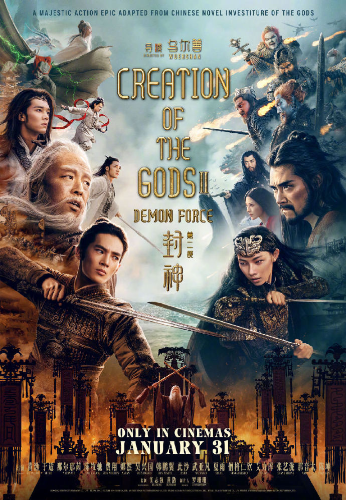 未来走势可期,封神潜力无限