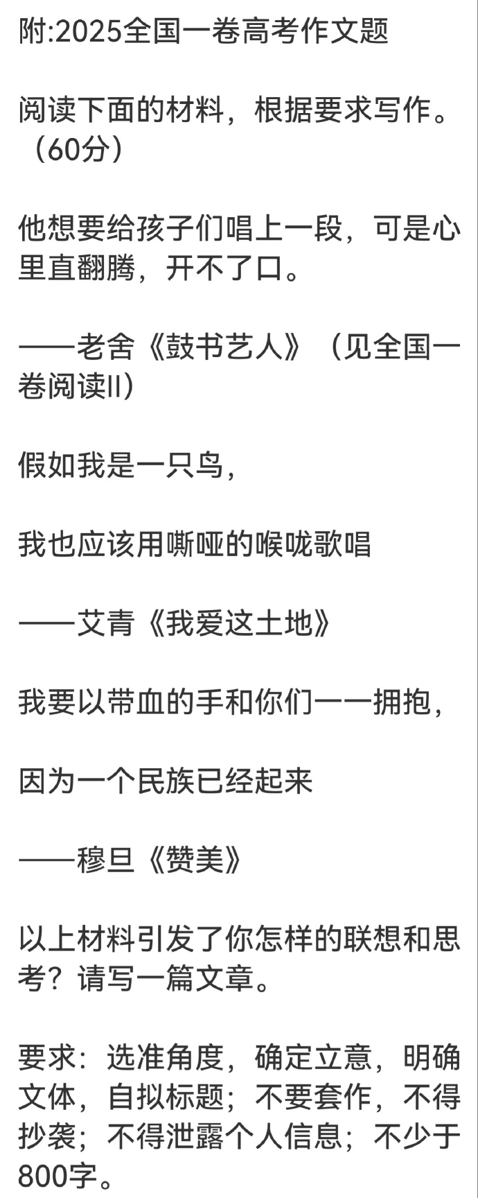 2025年新冠疫情会结束吗？知乎小说深度解析，2025年新冠疫情是否结束的知乎小说分析