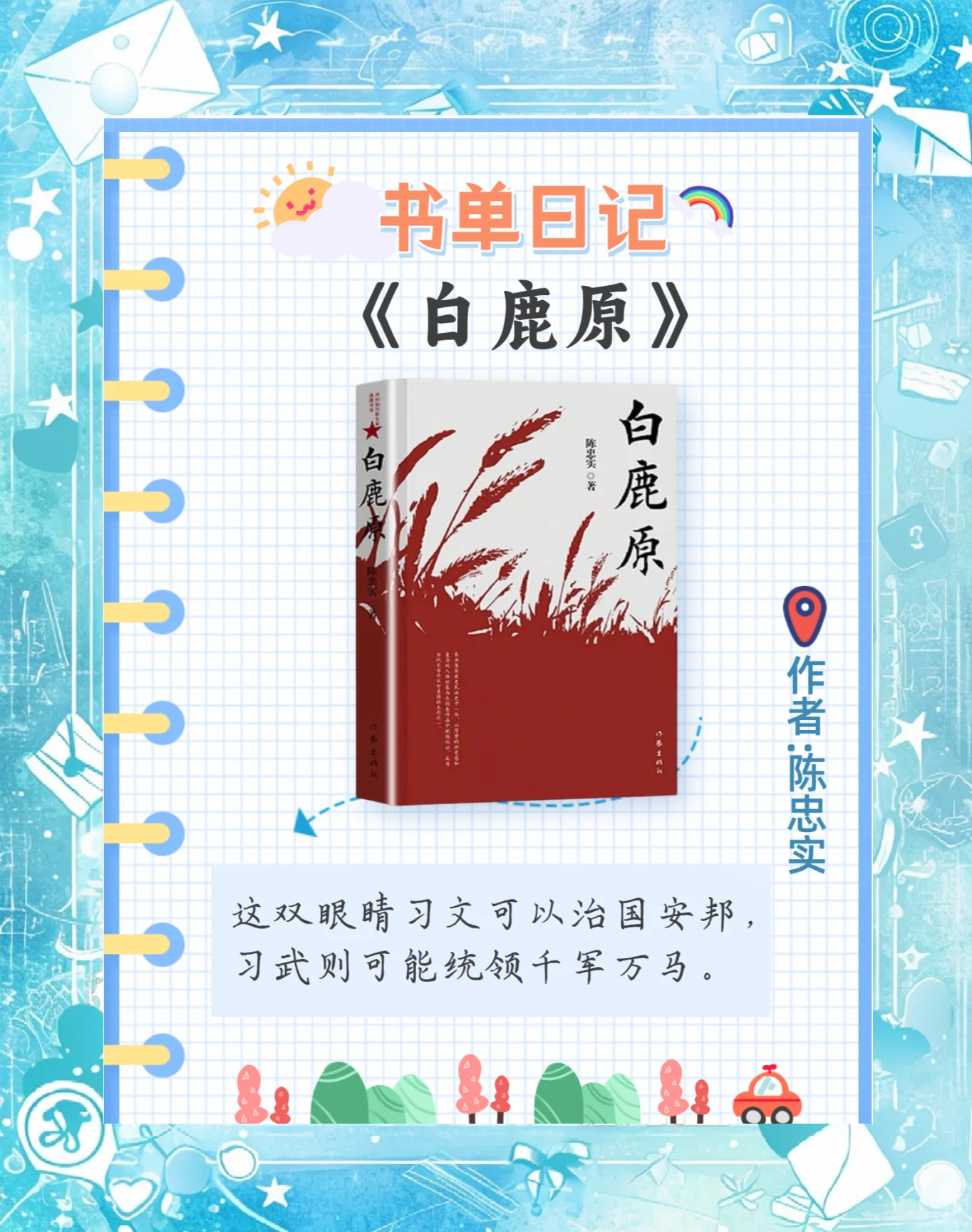 知乎上的声音：理性与感性的交织