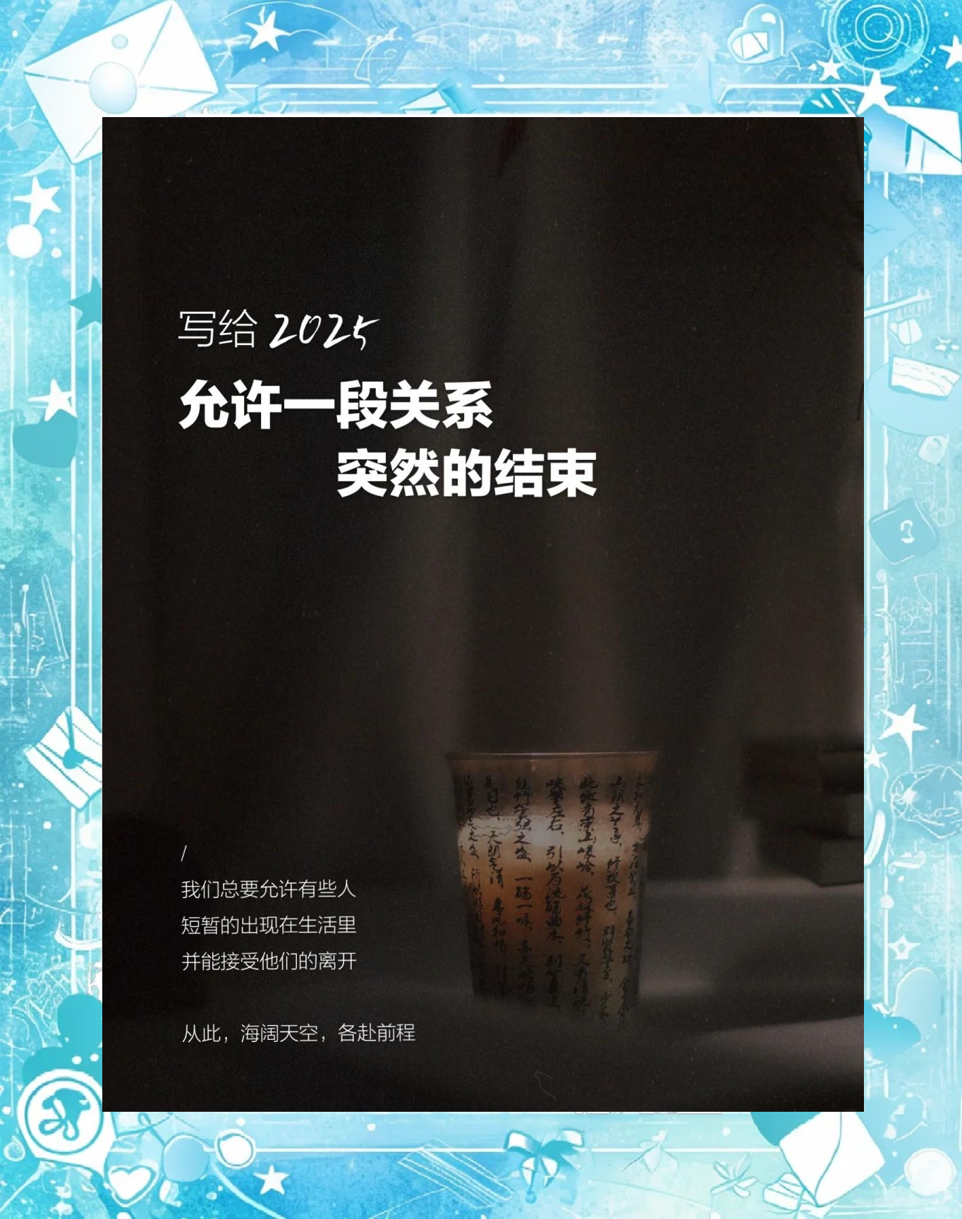 未来的答案，或许就在我们手中