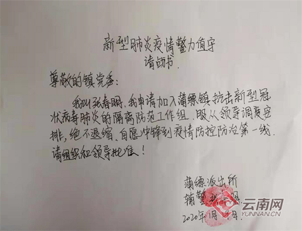 如何撰写一封有说服力的申请书