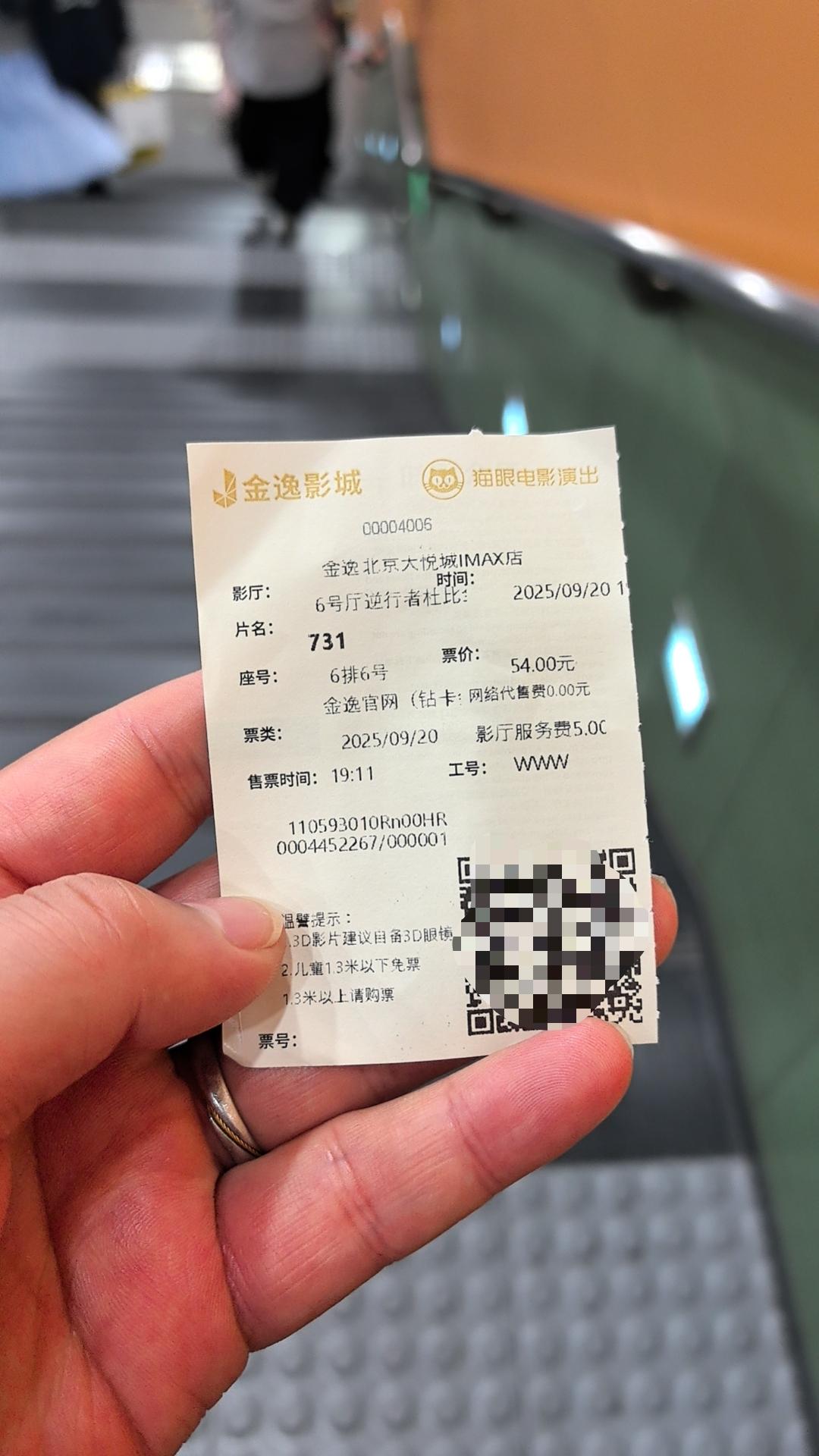 动画电影异军突起，家庭观影成主流