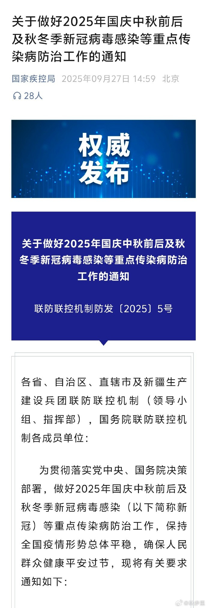 疫情到2021年能结束吗？，2021年疫情是否结束的全面分析