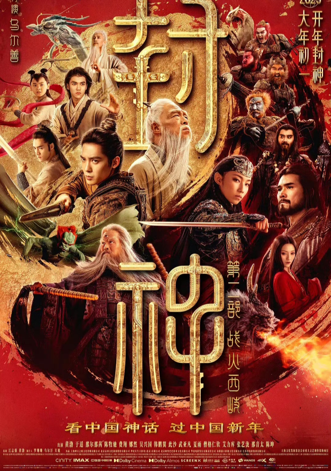 未来走势如何？