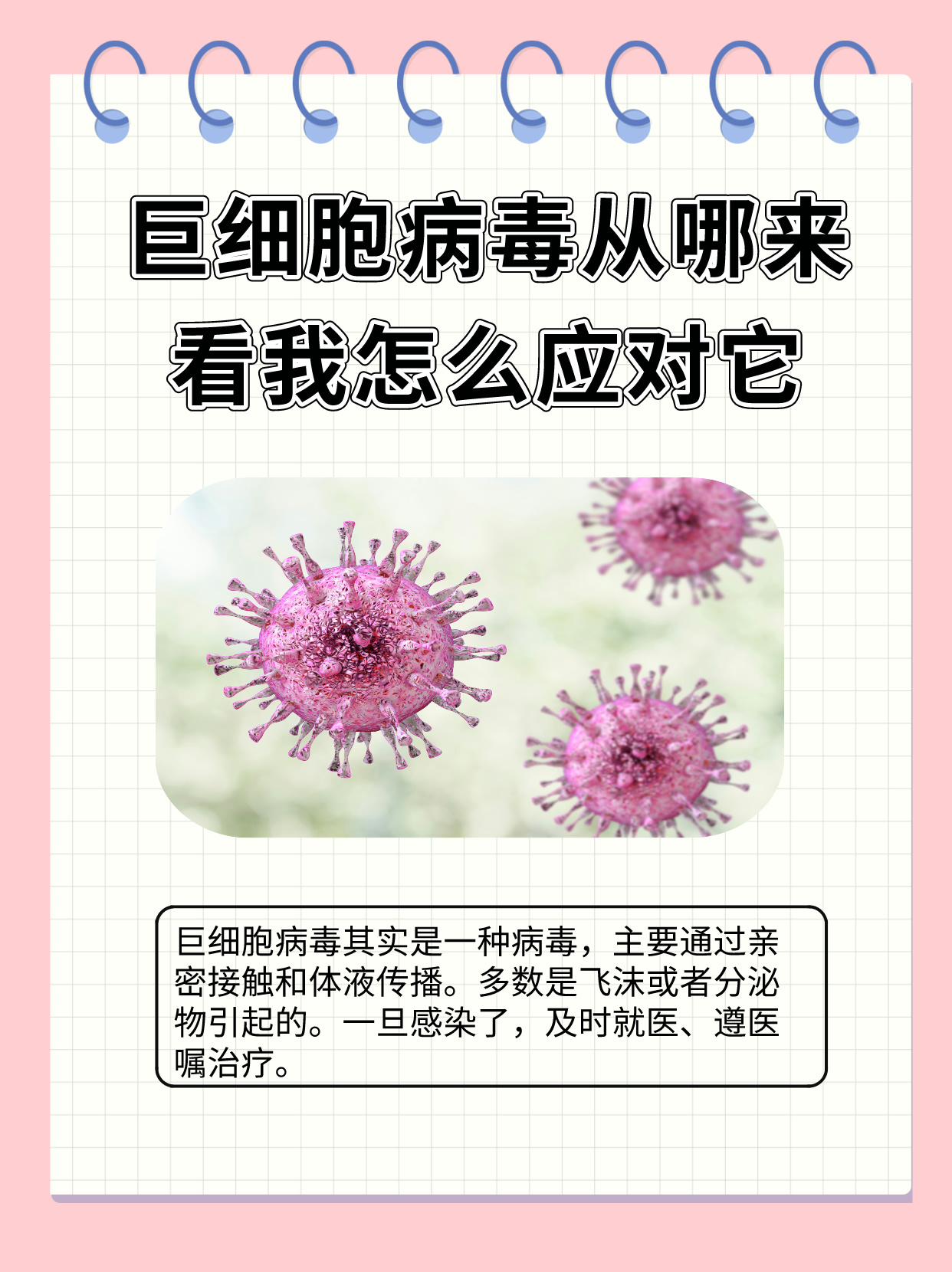 21年病毒叫什么？揭秘2021年主要病毒名称，2021年常见病毒名称及危害分析