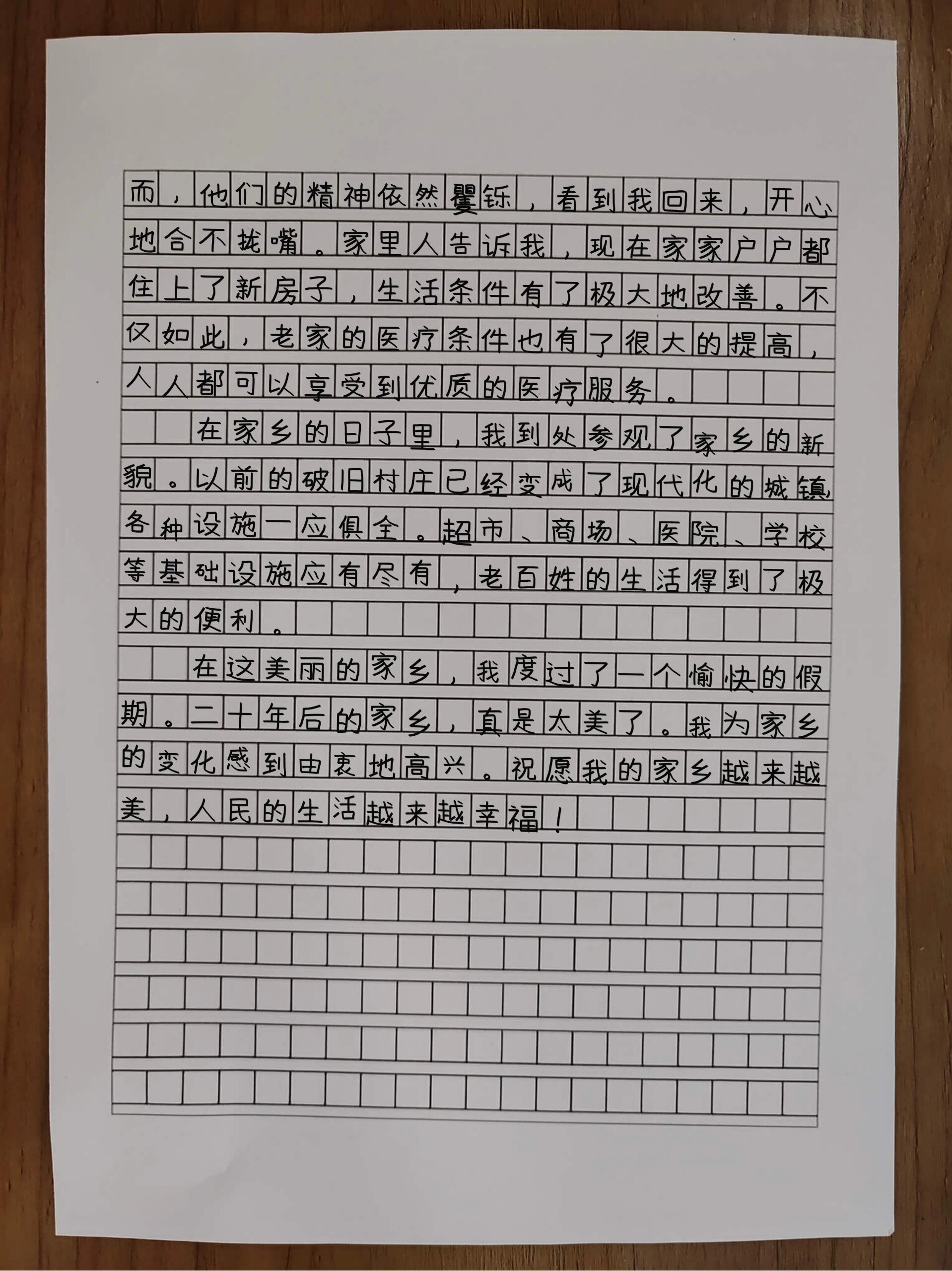 全球协作，共克时艰