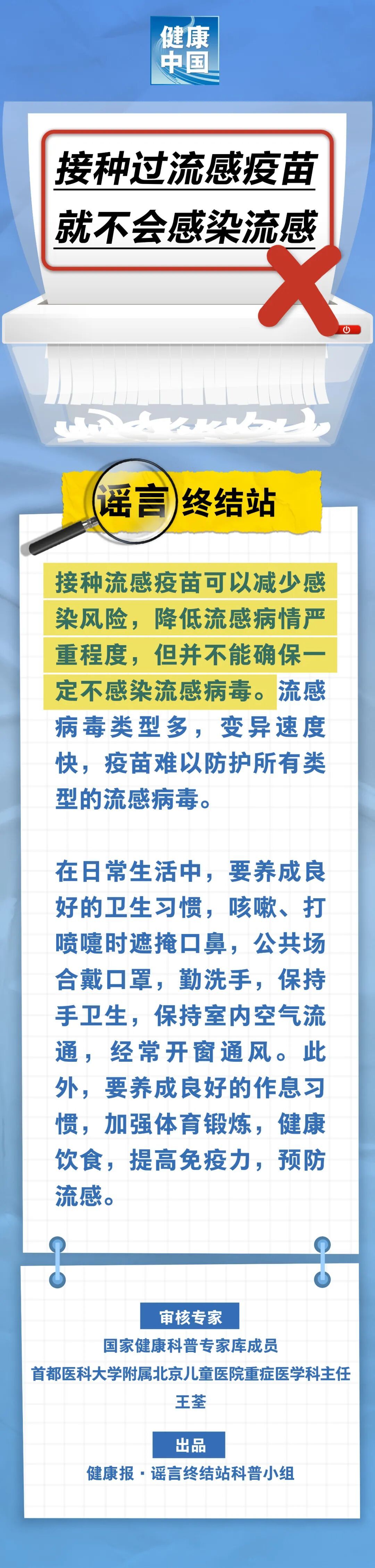 天津抗疫一线人员政策最新解读，天津抗疫一线人员最新福利和保障政策