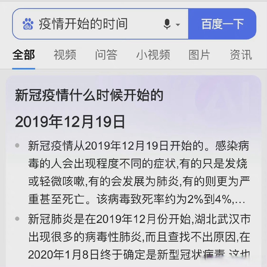 疫情对社会的影响深远