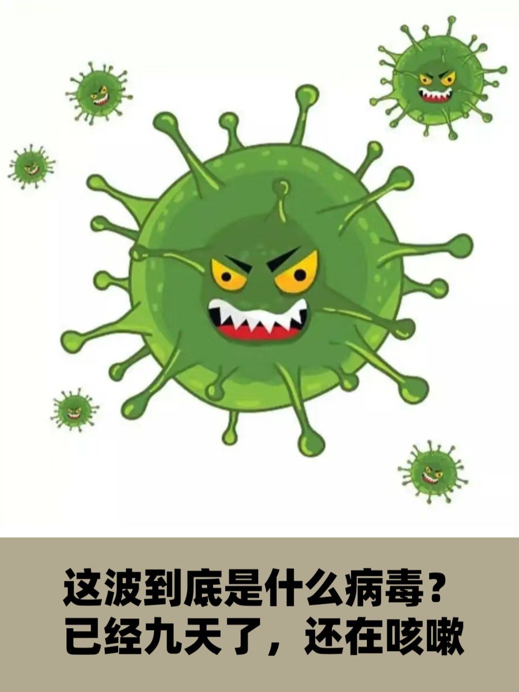 这次疫情的病毒名叫什么，这次疫情的病毒名称及传播特点