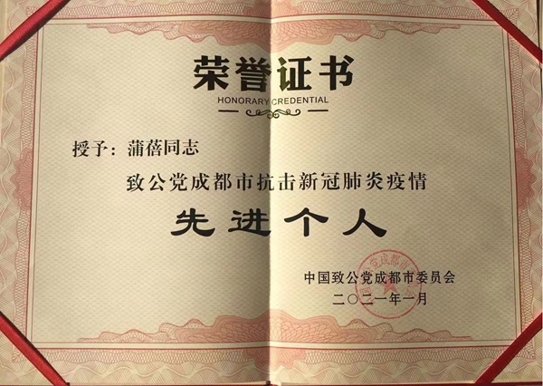 申请流程简便,方便快捷