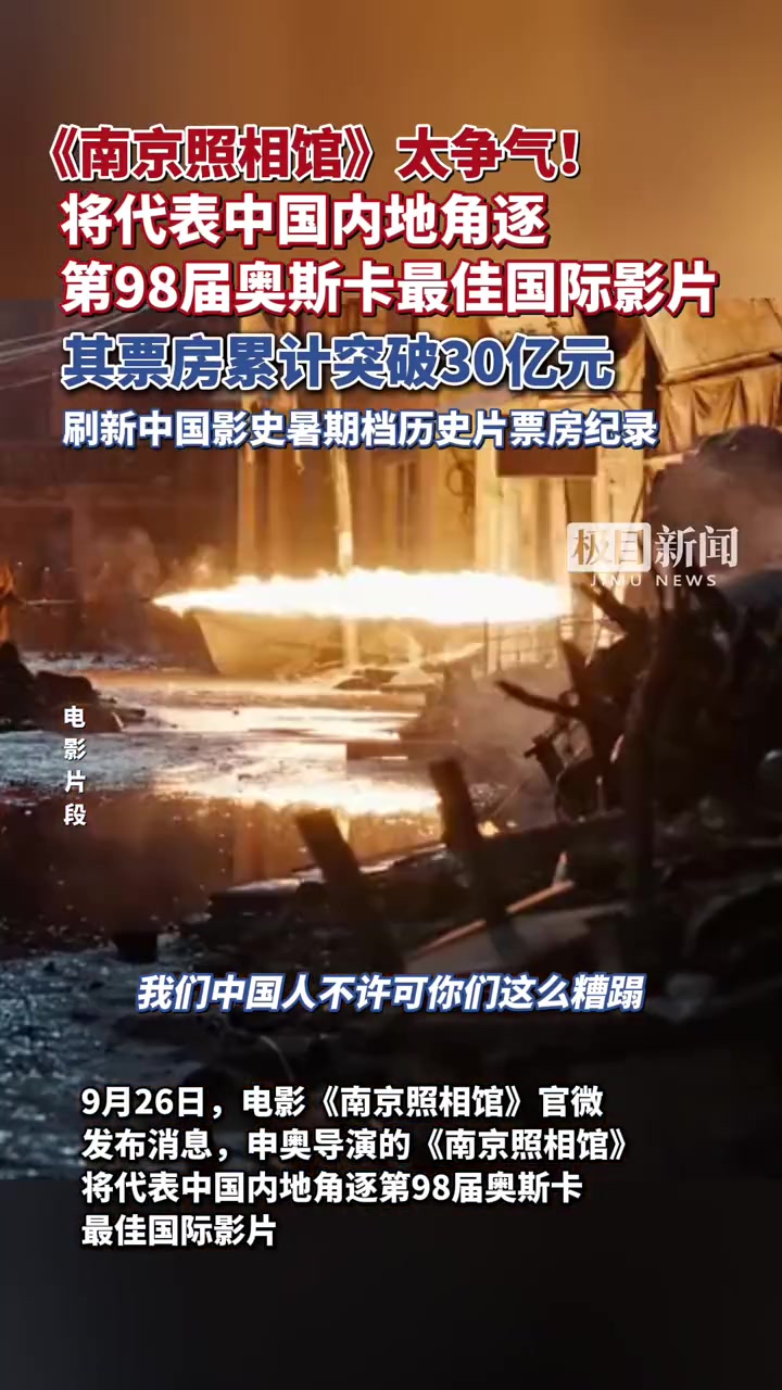 市场表现与观众反馈