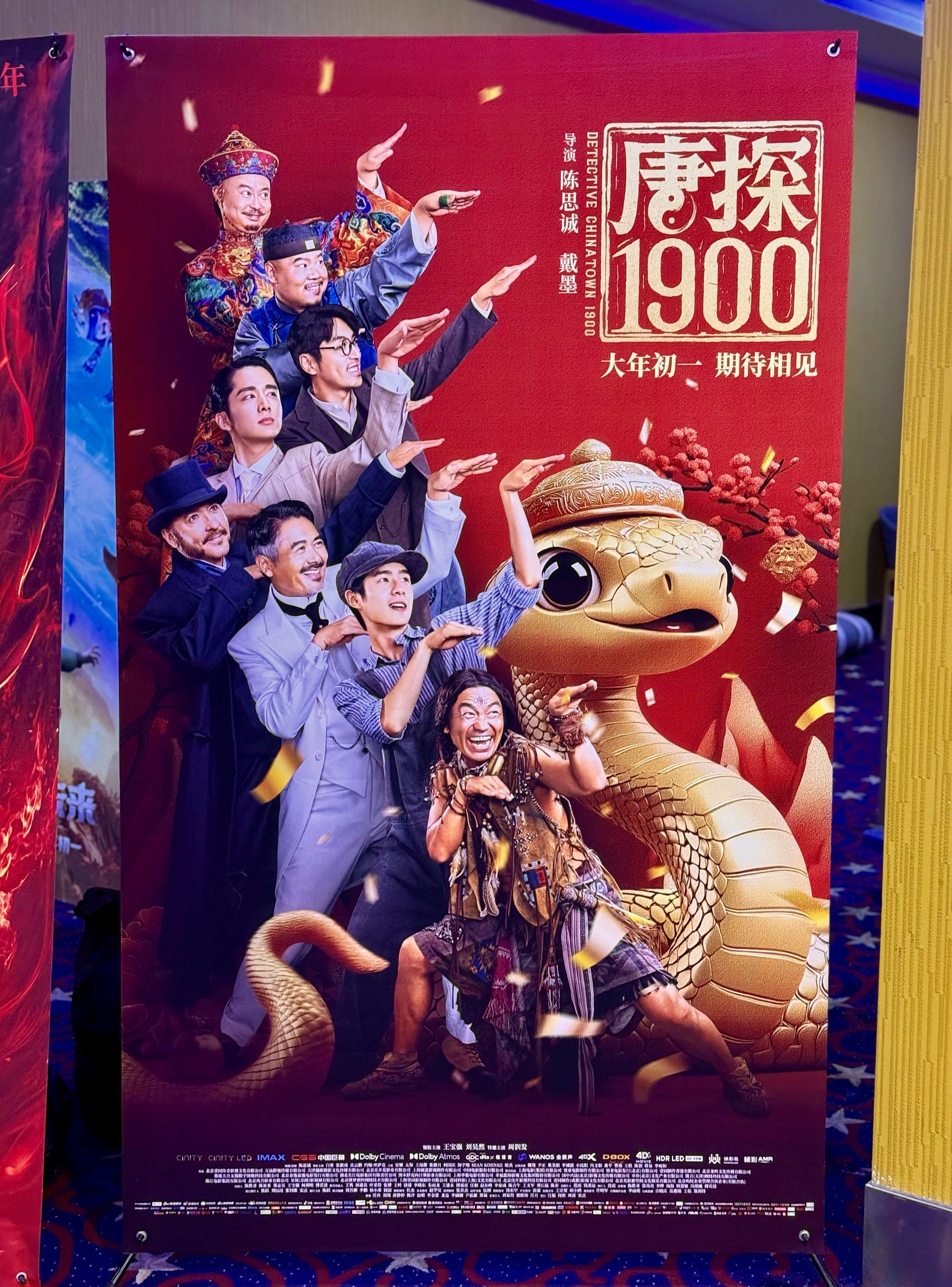 未来展望：唐探系列能否再创辉煌？