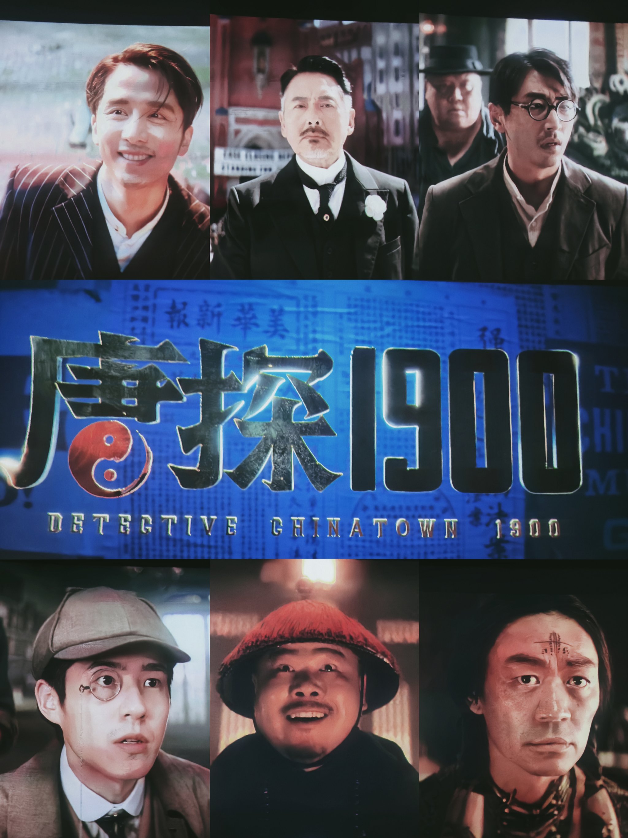 唐探实时电影票房排行榜最新-唐探系列电影最新票房排名及分析