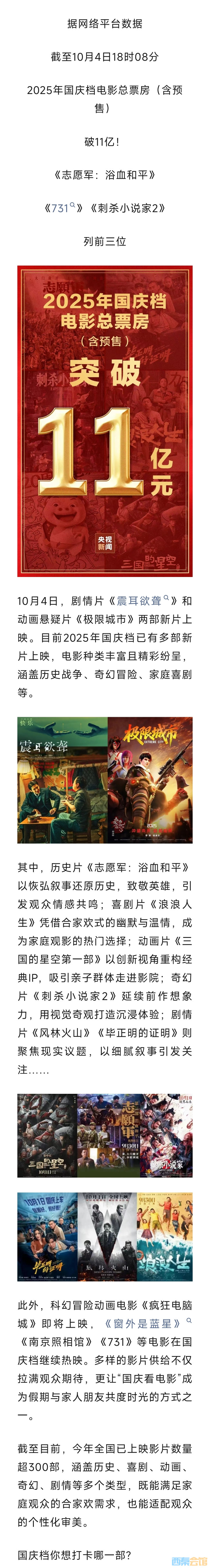 未来走势如何?值得期待