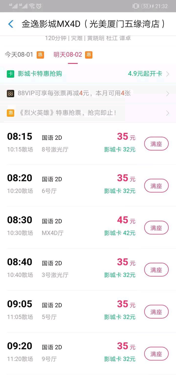 观众评价两极分化?不,更多是感动与敬意