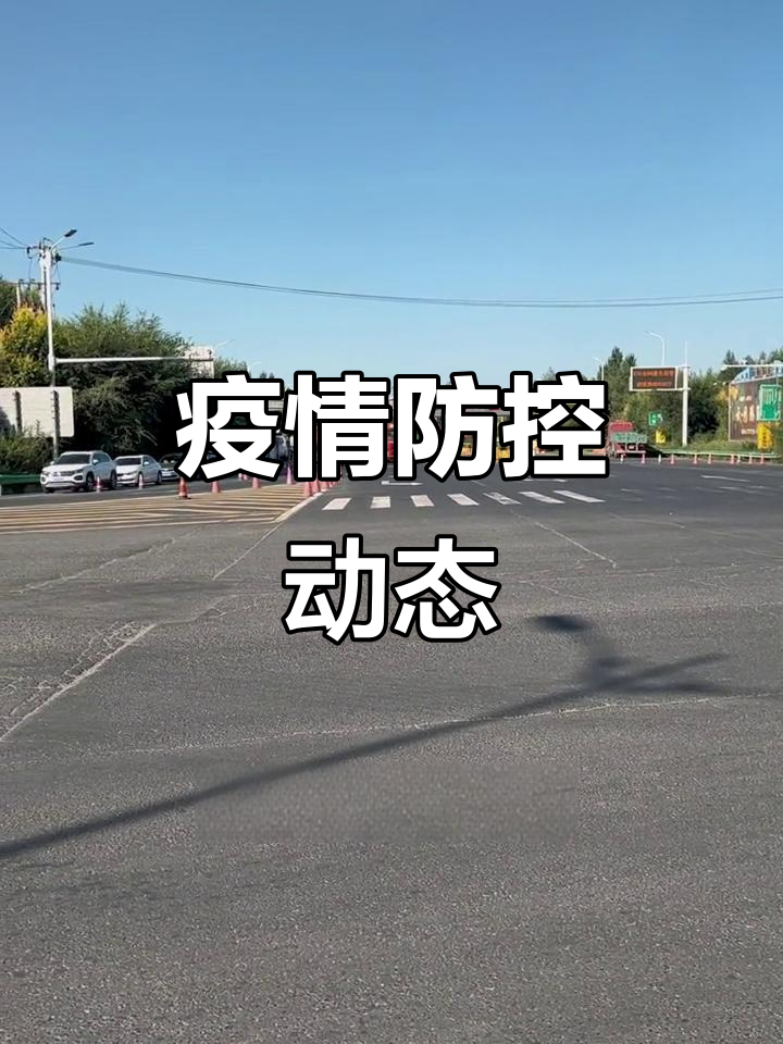 科技助力:疫苗与检测技术的进步