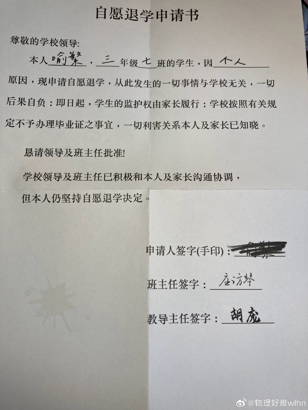 申请流程：分步走，轻松办理