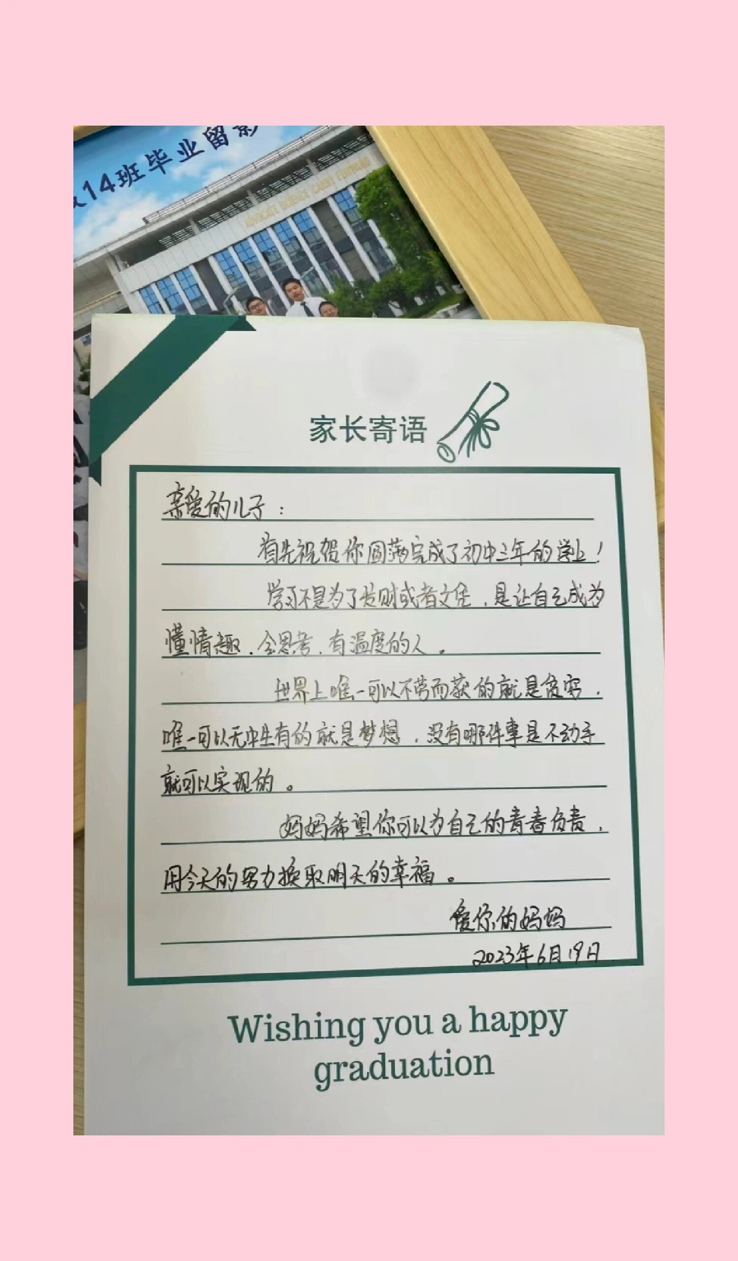 对抗疫一线子女说的话，如何写给抗疫一线子女的鼓励信