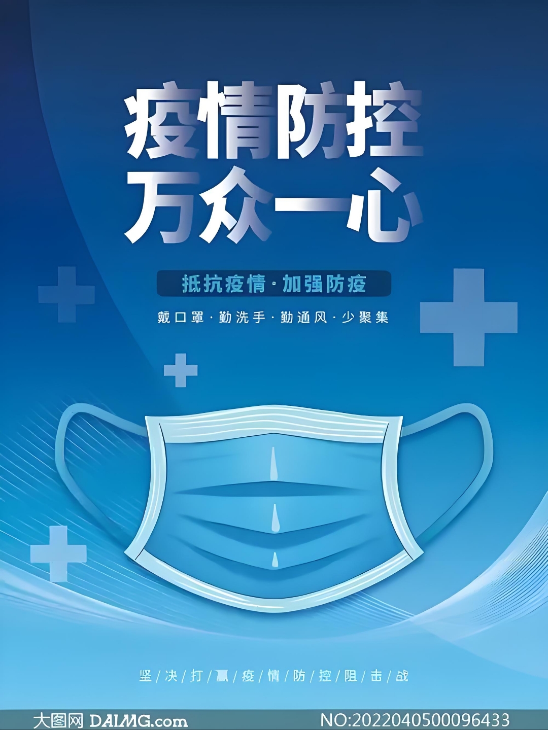 疫情还有多久才能结束？，疫情持续时间预测与最新情况分析