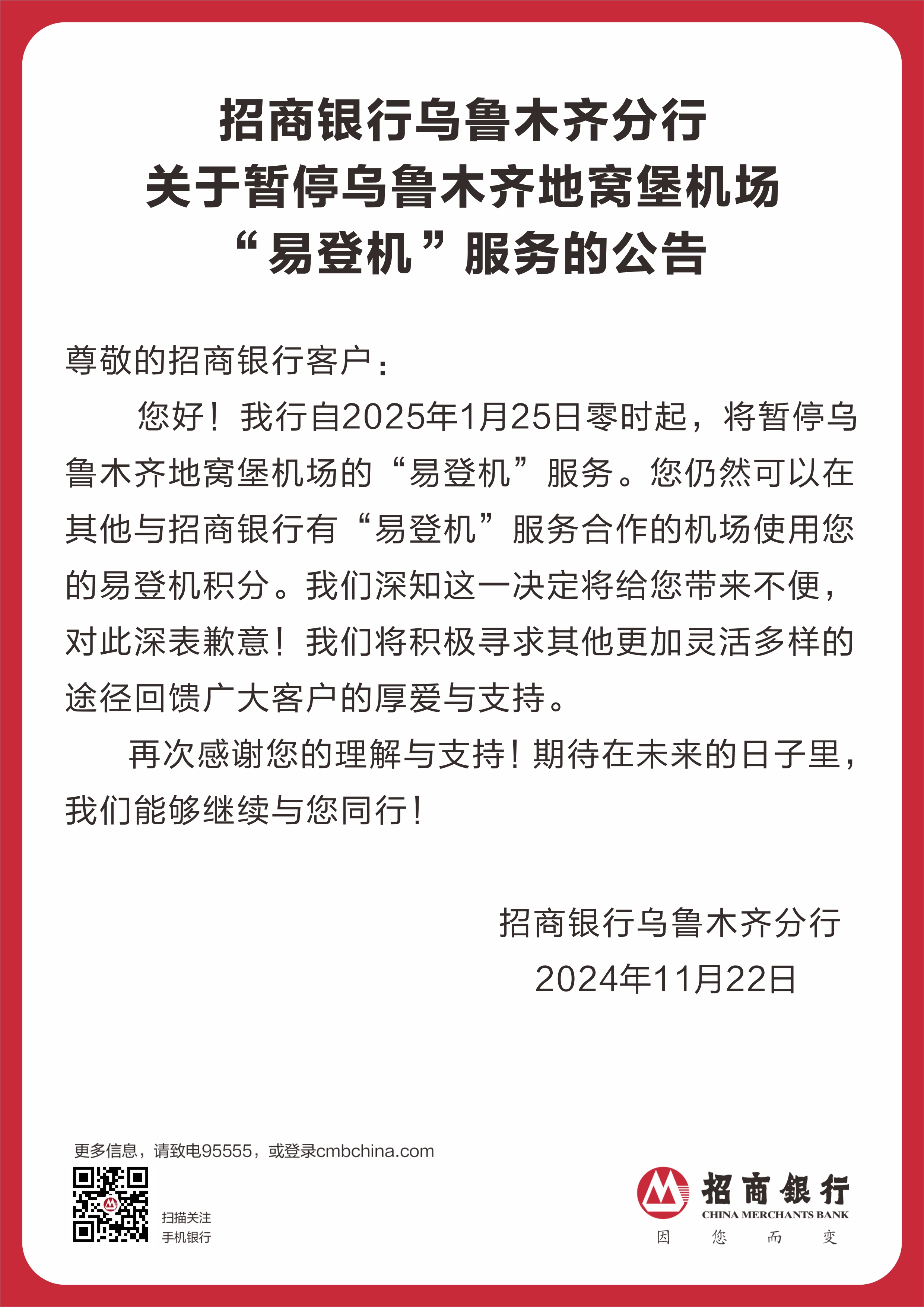 民众心态:焦虑与期待并存