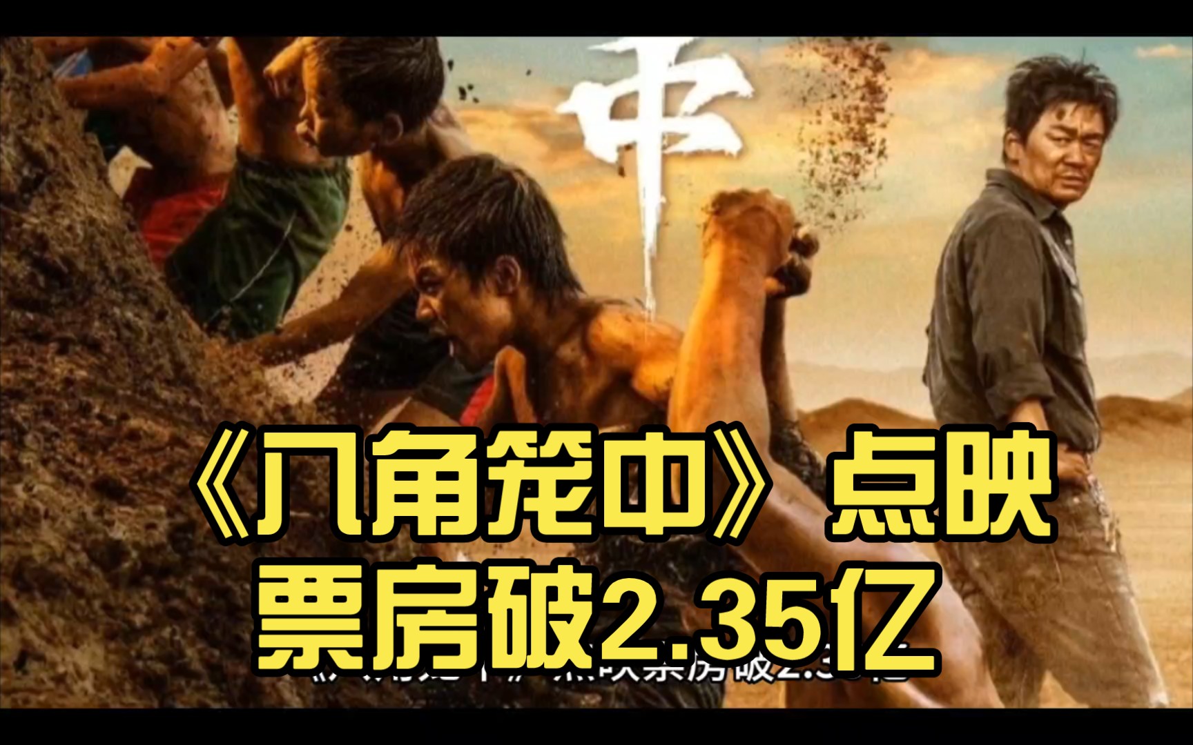 结语：选择适合自己的观影体验