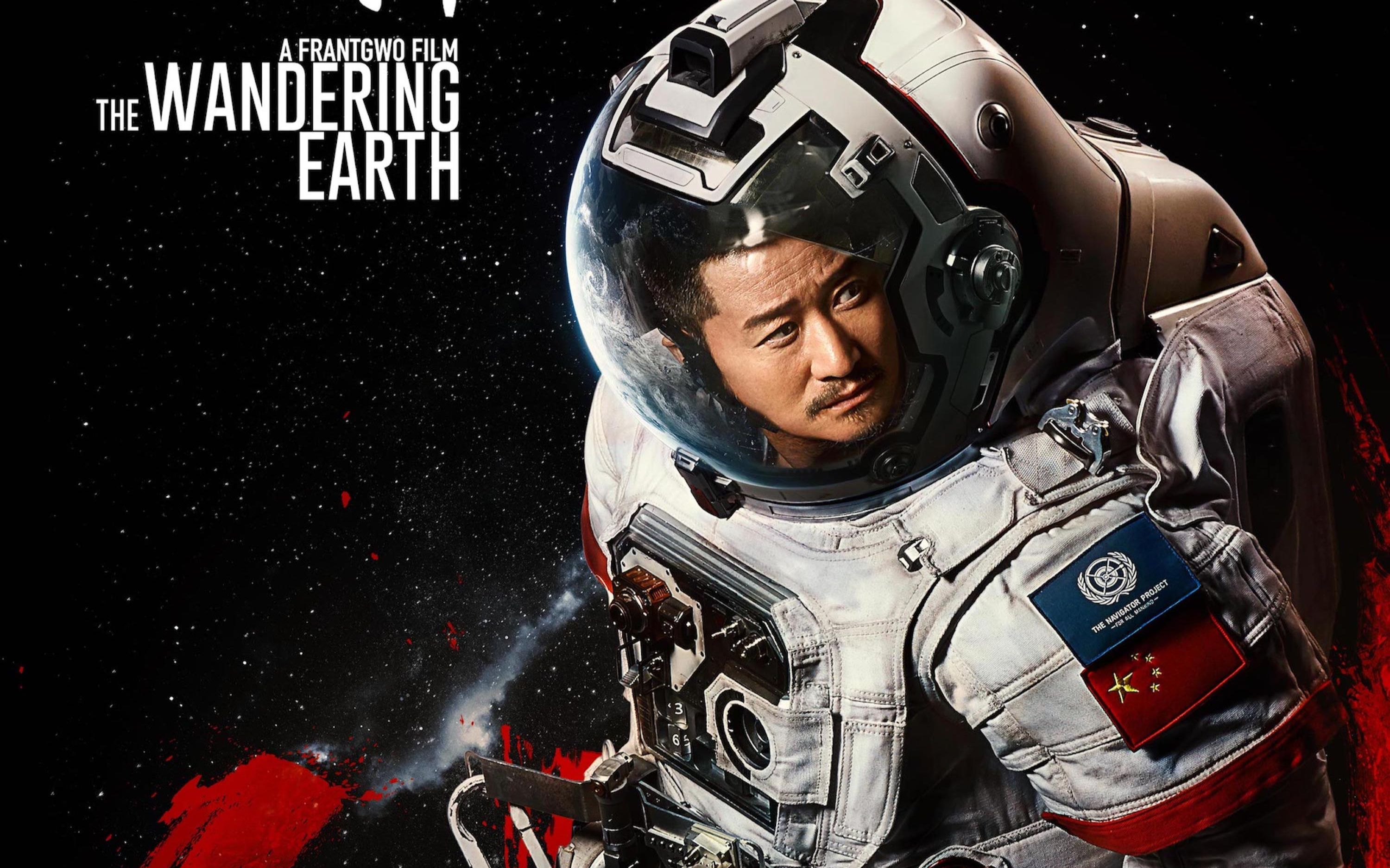 《流浪地球》电影票房实时排行榜-最新《流浪地球》票房数据与观众评价分析