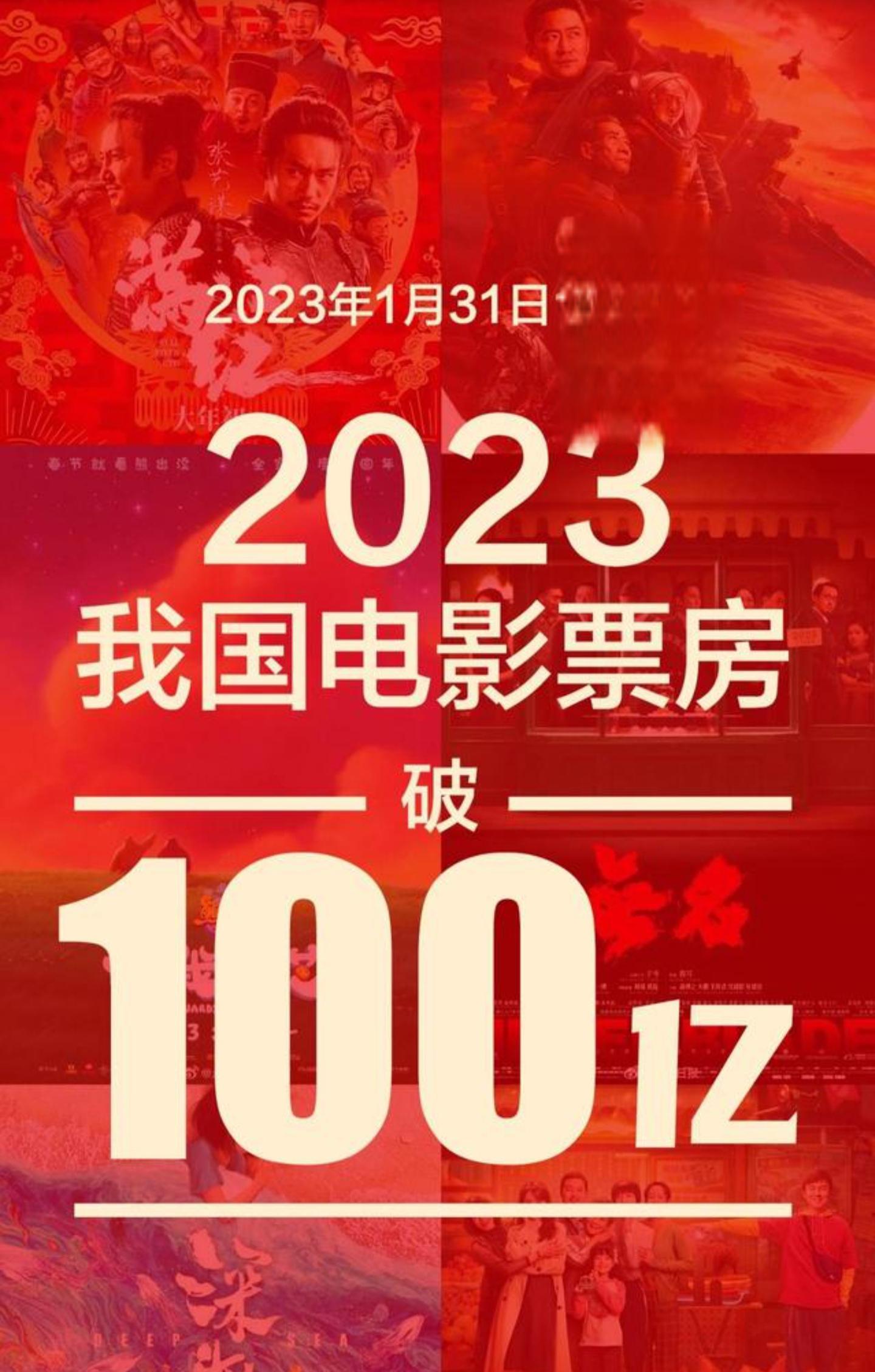 影片背后的创作故事