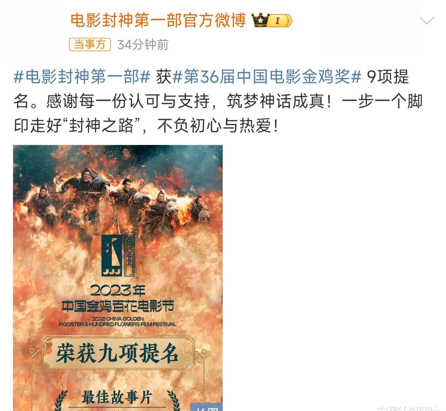 结语:关注金鸡奖,感受电影的魅力