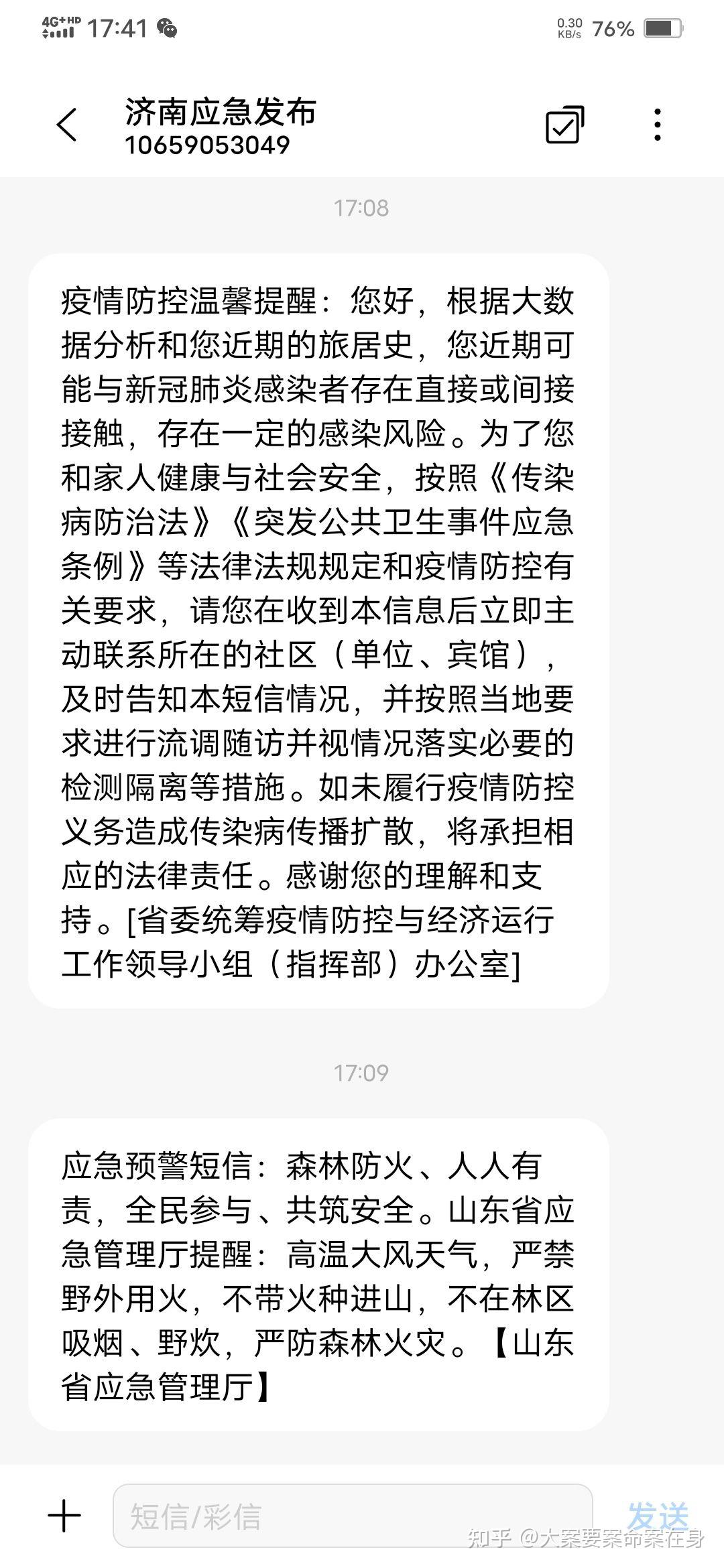 公众如何应对未来可能的封控?