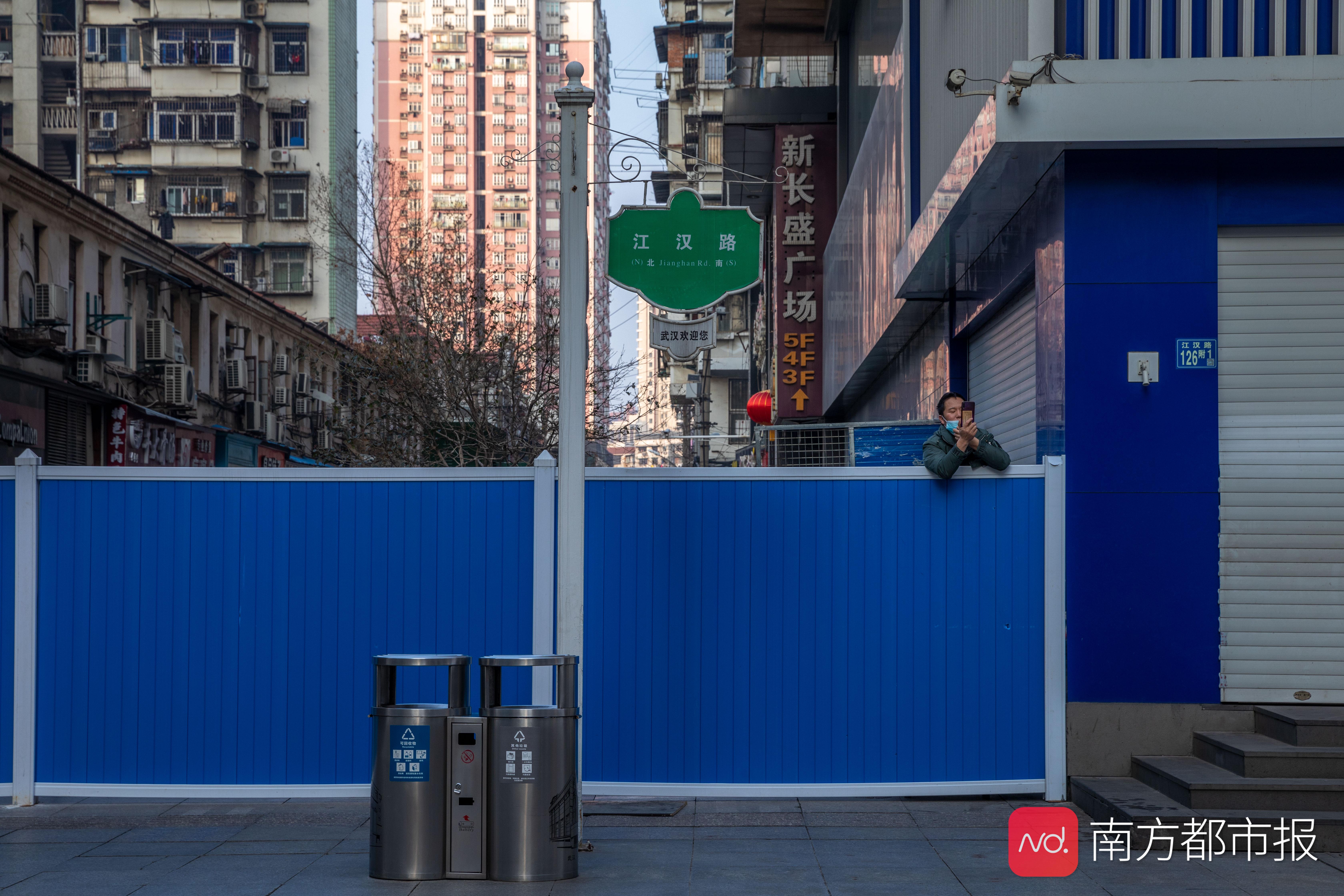 封城对经济的影响