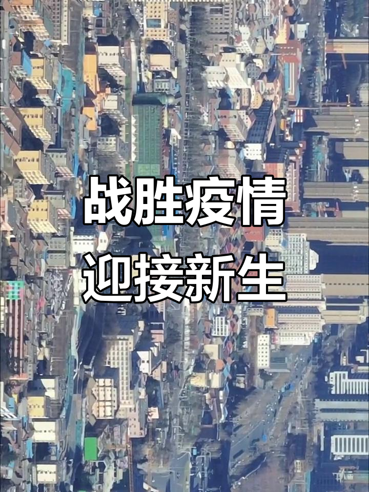 个人防护:依旧是重要防线