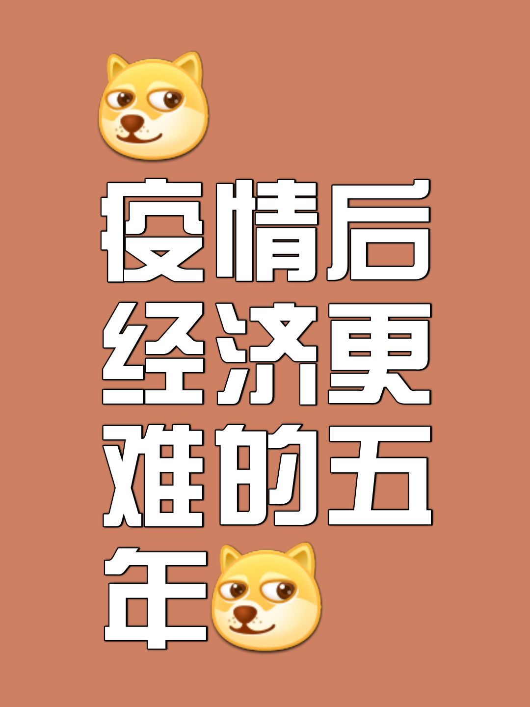 展望未来:迎接更健康的明天