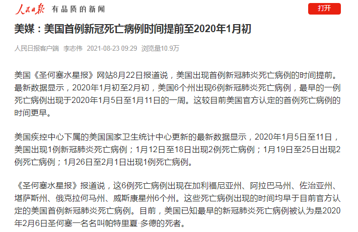 亚洲其他国家:因地制宜的防控策略