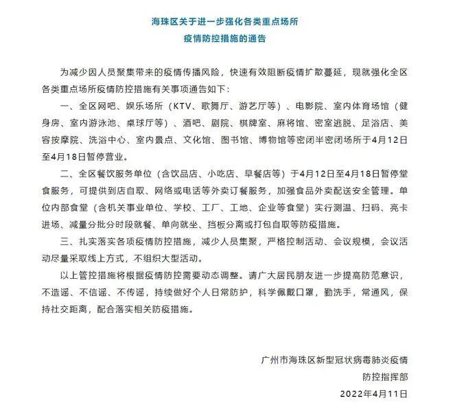 疫情对人类生活的影响将持续多久?