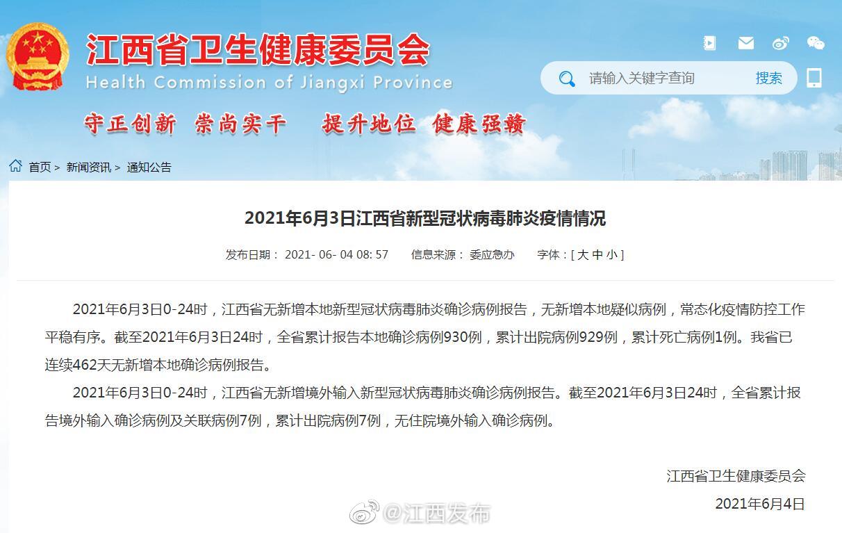 2021年疫情起源地揭秘，2021年疫情爆发原因及起源分析