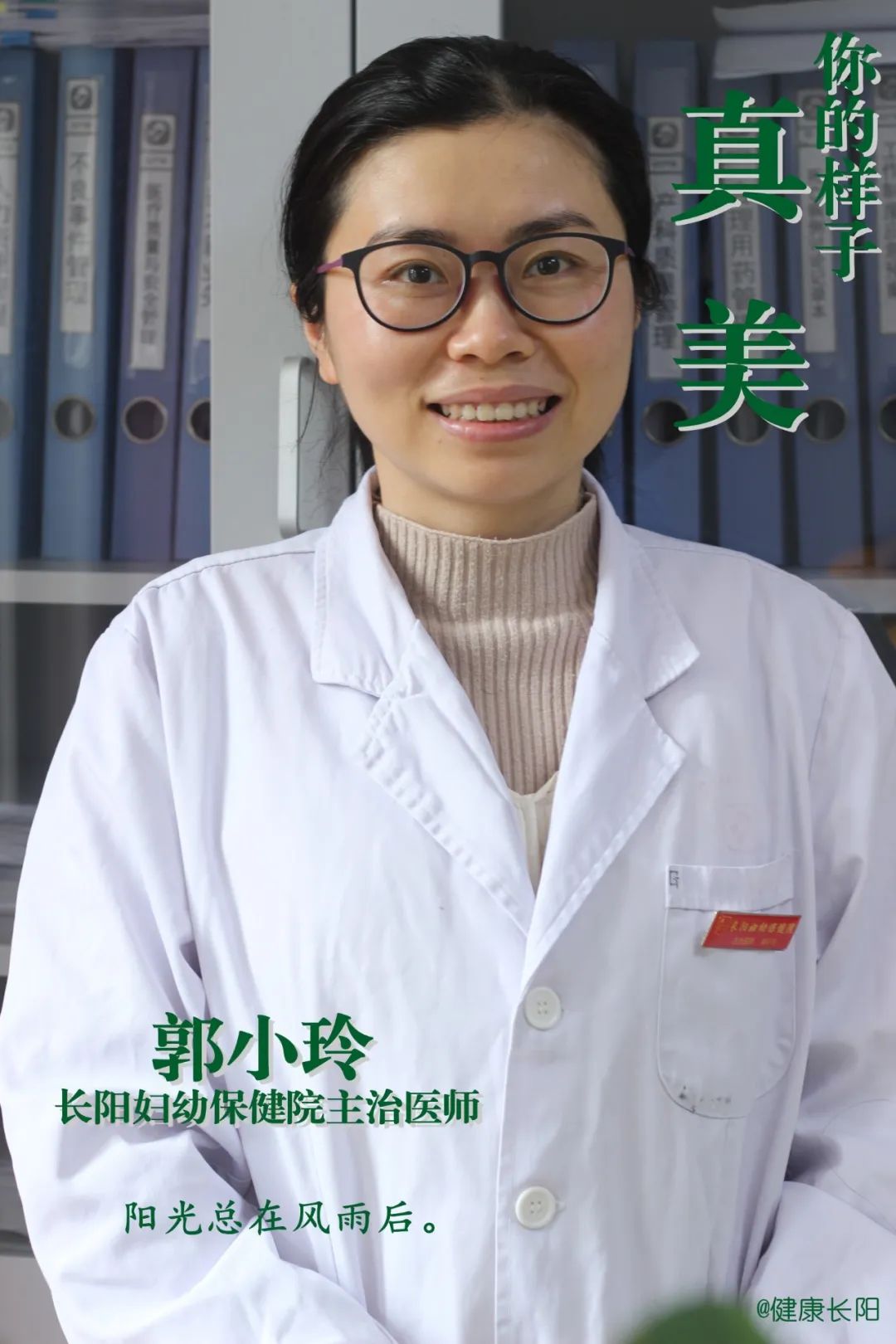 关爱抗疫一线医务人员子女方案，抗疫医护人员子女关爱计划与支持措施