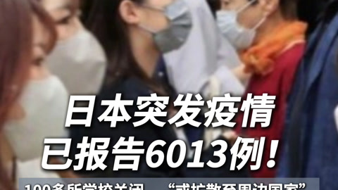 疫情是否会再次大规模扩散？，新冠疫情未来发展趋势分析